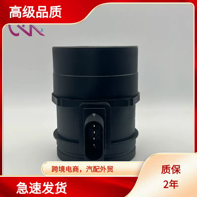 0281002585 0281002586 A0000942048 空气流量计 A 000 094 20 48