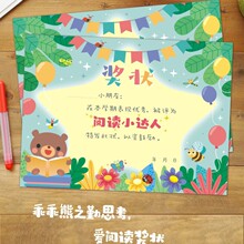 A4����ɐۿ�ͨ�~�漈�׃��@�Ӻ񪄠��C��С�W���ú��Ӄ��㌚��