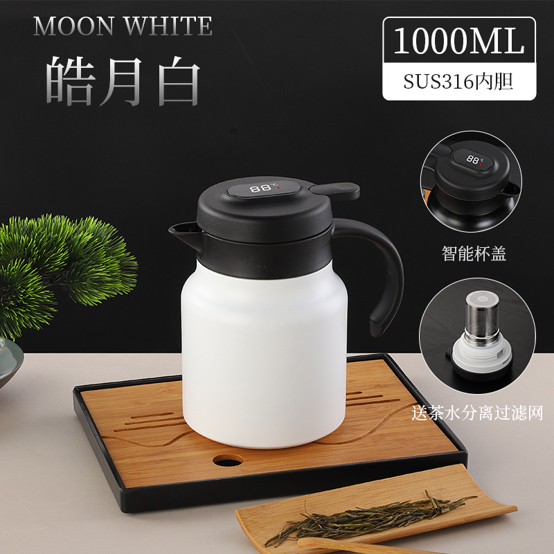 1000ml 흰색 지능형 온도 디스플레이 + 차와 물 분리