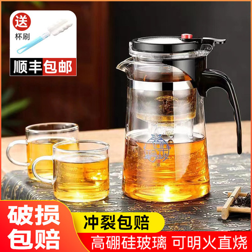 Elegant Cup Glass Teapot High Temperature Resistant Teapot One-touch Filter Tea Water Separation Household Tea Maker Large Capacity