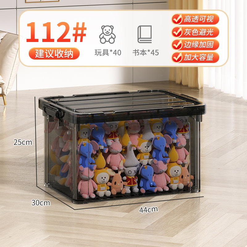 Caja de almacenamiento transparente, ropa para el hogar, juguetes, caja de almacenamiento de bocadillos, dormitorio de estudiantes, caja de almacenamiento de gran capacidad, suministros de almacenamiento