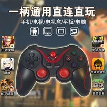 无线蓝牙手机游戏手柄吃鸡手柄手机电视电脑安卓我的世界亚马逊