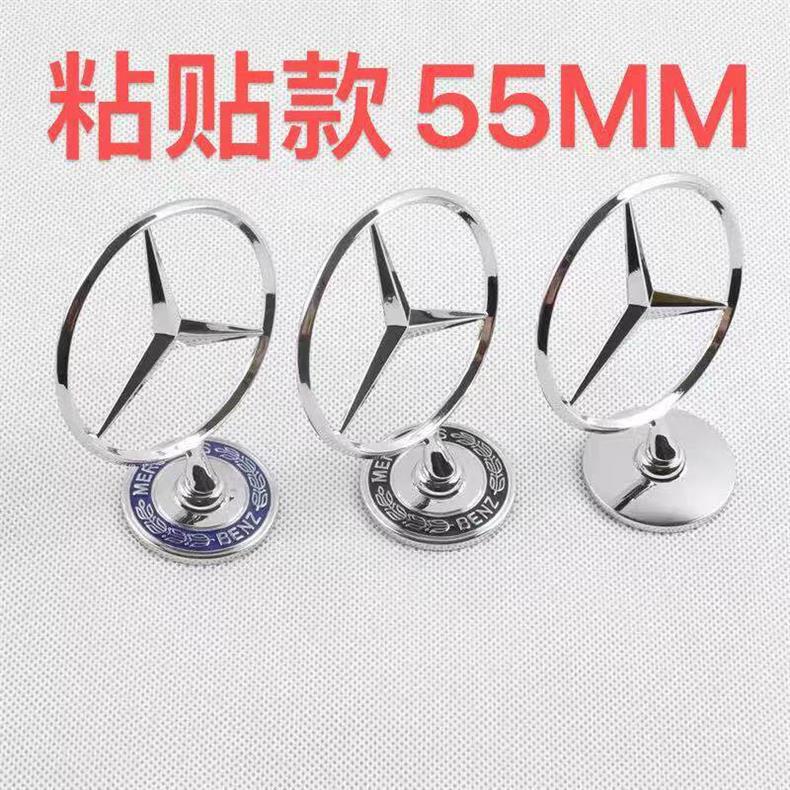 Mercedes-Benz GLA GLC E300 LC260 hood emblem, Vito V260L engine hood car emblem, no drilling required, adhesive mounting