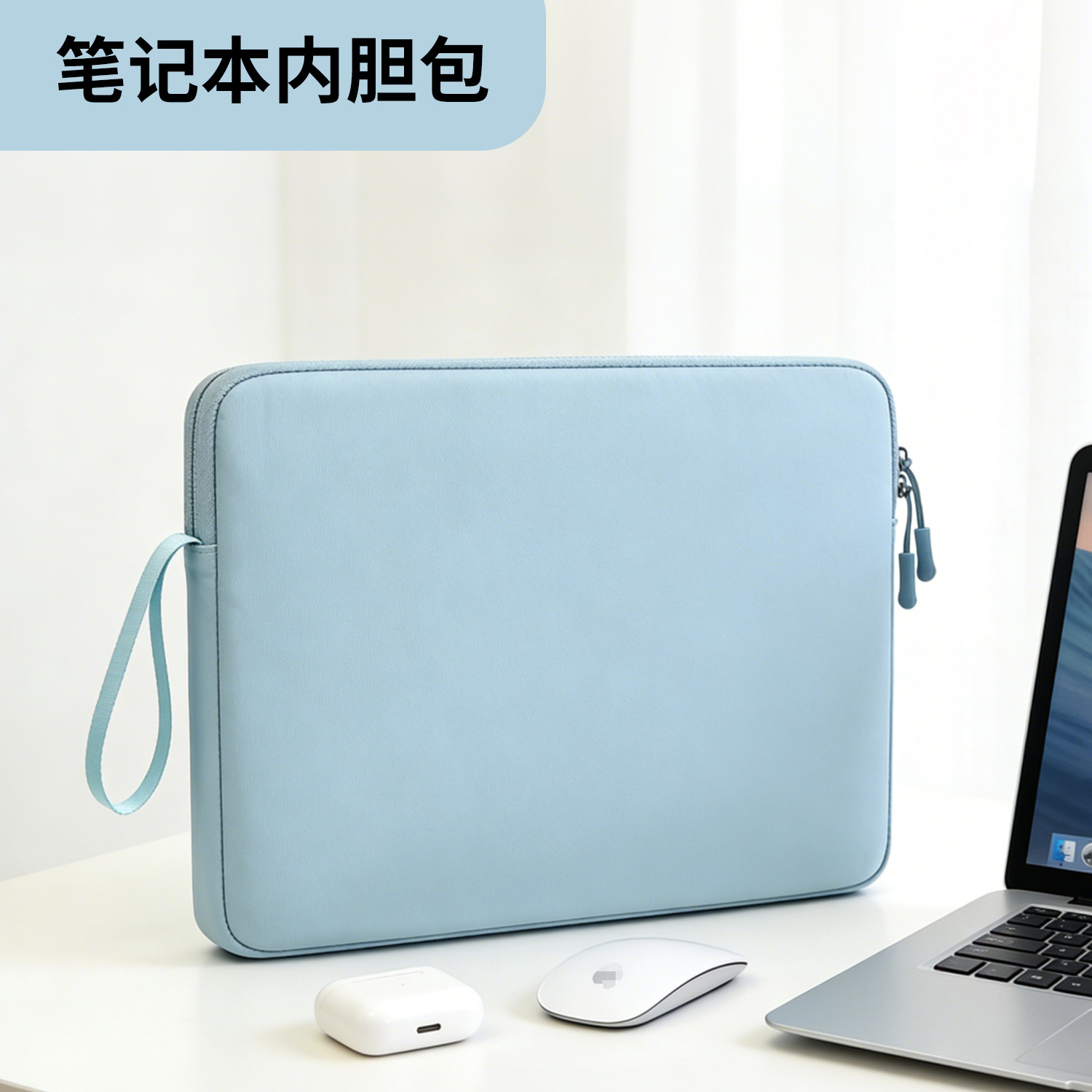 Simple Inner Sleeve Bag Suitable for Apple 14inch Huawei 16inch Xiaomi Laptop Bags and Tablet Protective Cases for Men and Women