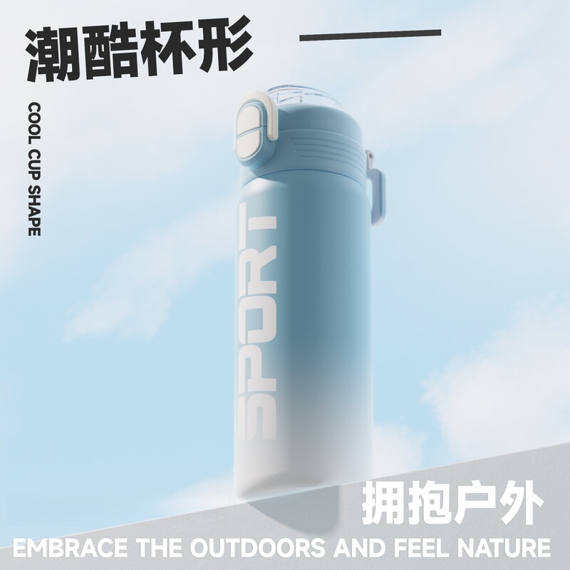 时尚渐变色一盖双饮不锈钢保温杯成人户外大容量旅行运动吸管水|undefined