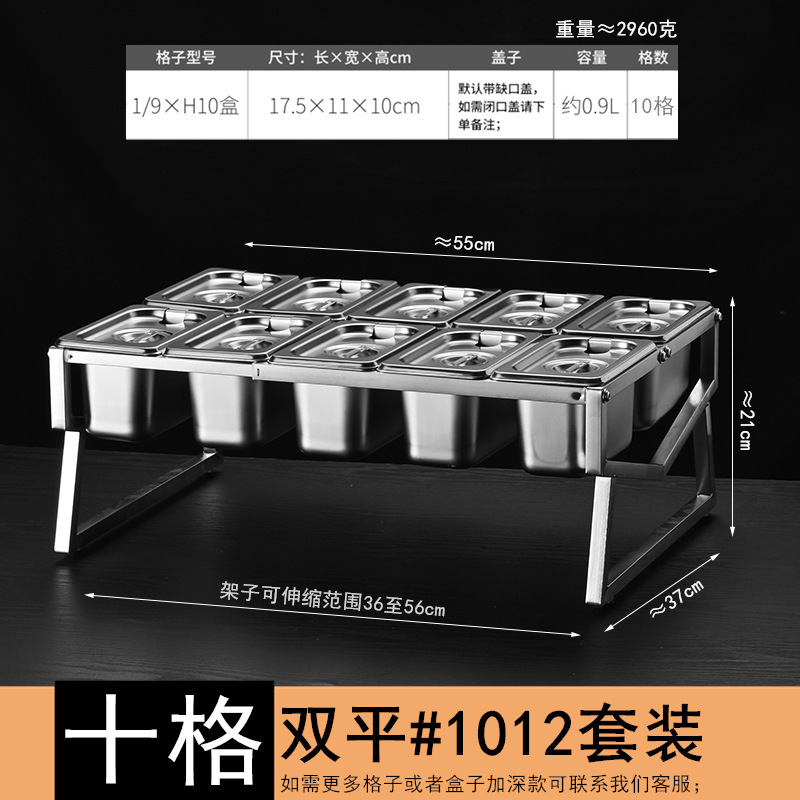 1/9ステンレス部数盆棚ジャム箱ミルクティー店専用点数箱伸縮棚ミルクティー調味料|undefined
