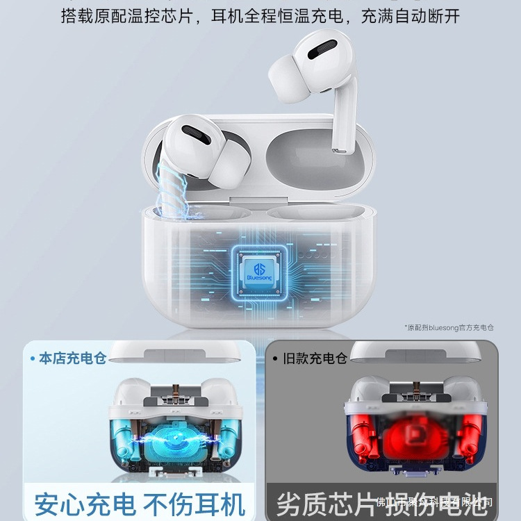 博音适用苹果耳机充电仓盒蓝牙1/2代3三耳机仓air二pro一代充电器|undefined