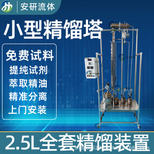 2500ml���P䓾��s�����С�����s���x�O����Ҵ��܄�ʯ���ἃ�b��