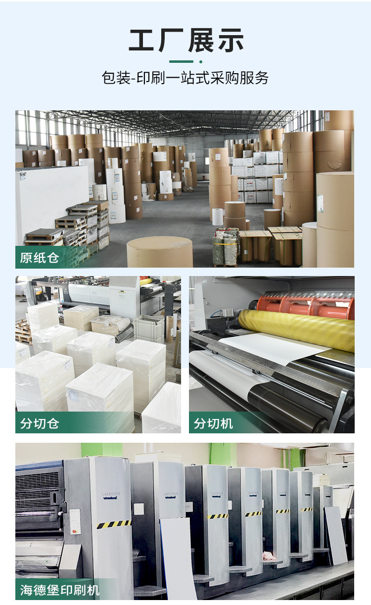 万业飞机盒详情页国内_06