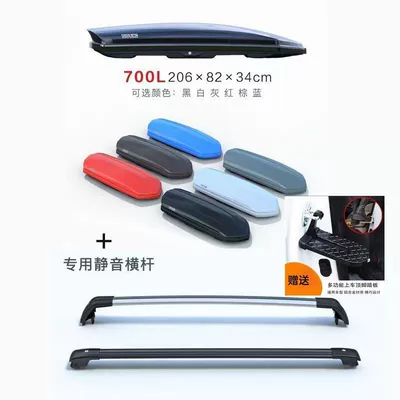 Genuine Tuoying Roof Luggage – Roof box - no-punching-required-700l-double-driving-roof-box-blackwhitegreybrownredblue-optional-special-silent-crossbar