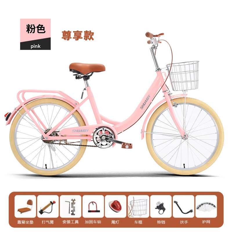 핑크 [공기압 타이어] [단일 속도] 전용 모델