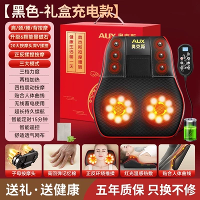 Oaks shoulder and neck massager, multifunctional Masaj avadanlığı - black-luxury-charging-modelshoulder-neck-waist-and-back-massager-6-magnets-3-modes-3-intensity-levels-2-heat-settings-4-vibration-settings
