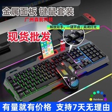 ����T750��е�ָм��̵羺̨ʽ���ʼǱ��칫��Ϸ���߽���������װ
