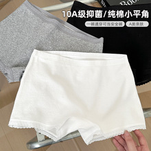 【森系碎花】女式平角四角内裤女士纯棉安全裤10A抑菌裆厂家批发