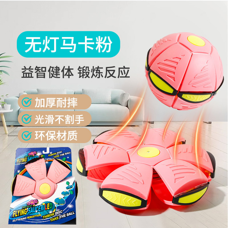 Bola de platillo mágico deformable al aire libre pie pie pie a pie juguetes para niños con lámparas elásticas raqueta bola mayorista