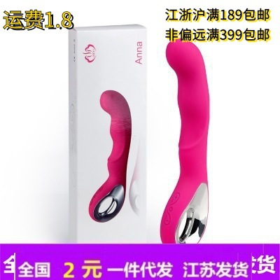 Inspur messenger vibration stick adult supplies G point master…