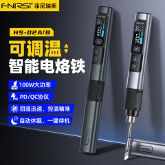 FNIRSI HS-02 スマート電気はんだごて 100 ワットポータブル恒温はんだステーション溶接ペン家庭用修理溶接