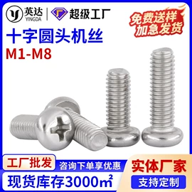 螺钉;螺母;螺柱