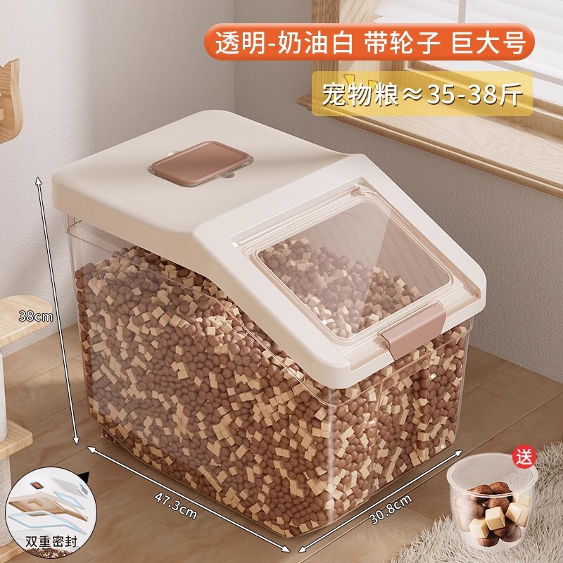犬の食糧桶家庭用密封桶大容量透明食品級猫食糧ペット冷凍乾燥食糧間食収納貯蔵タンク|undefined