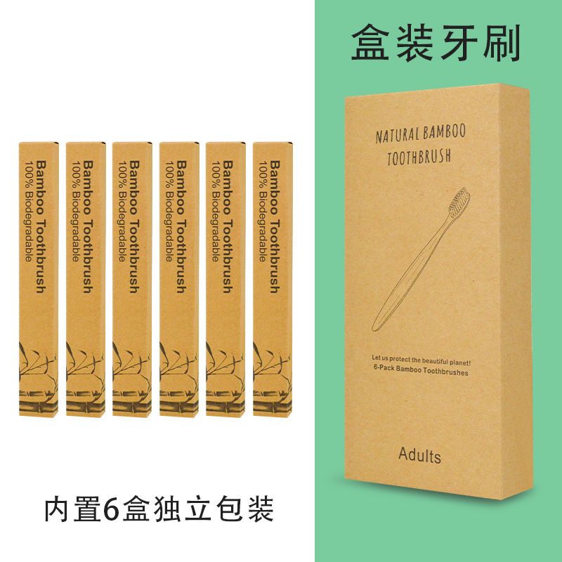Cepillos de dientes de bambú para hoteles y hostales, artículos de tocador desechables para habitaciones de huéspedes, comercio exterior, proveedor ecológico