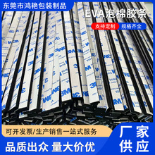 ���b�o�ǌ��� EVA���汳�z��ײ�l �W��eva�_�| ��ճ�ܷ����ޗl