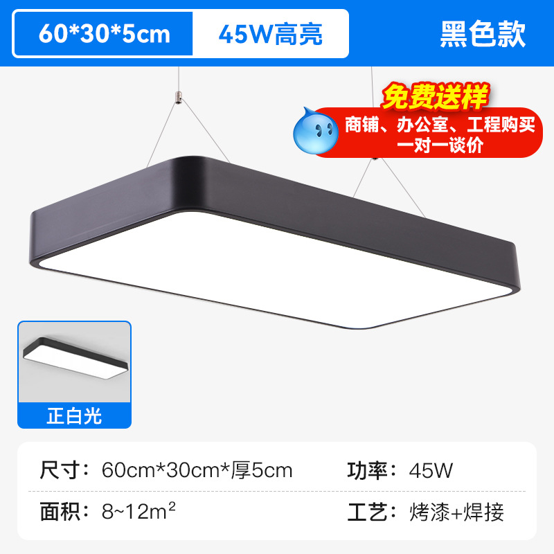lámpara de banda led super brillante sala de aula de oficina cuadrada techo especial lámpara de banda tienda de iluminación comercial de supermercado candelabrera
