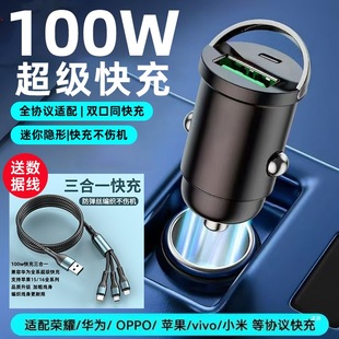 ܇�d�������������[�γ���^usb type-c��늾�܇���֙C�W��