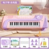 Rechargeable version - purple pink - electronic keyboard [comes with music score + music stand + piano feet + piano stickers]