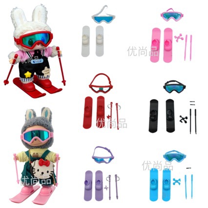 Toy Labu Rag Doll Scooter Cotton Doll Ice and Snow Sports Stick Slide Ice and Snow Sled