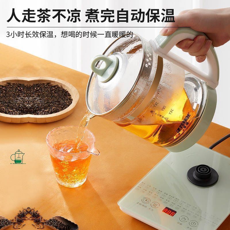 半球健康ポット多機能全自動茶ケトルガラス高温耐性増粘茶煎じポット|undefined