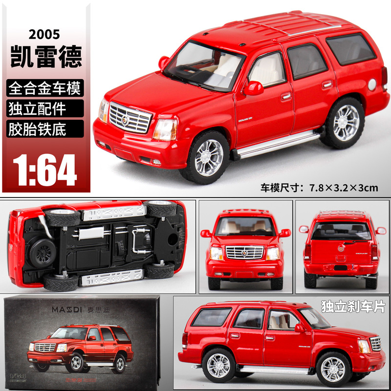 2005 Maxidi 1:64 Escalade Off-Road Vehicle Alloy Car Model Simulation Mini Car Model