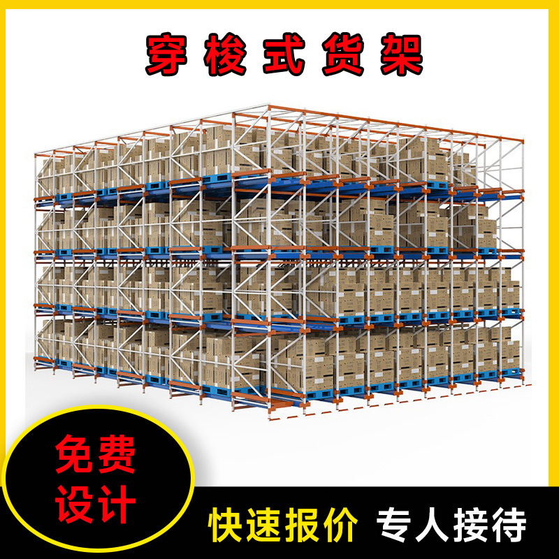 Shuttle shelves warehouse logistics automation mobile high-position…