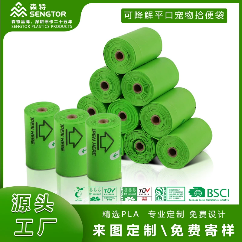 Внешняя торговля на складе Разлагаемый мешок для мусора для домашних животных 15/рулон толстый мешок для туалета собаки туалетный мешок поставки