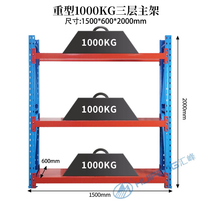 Estante de montaje de viga laminado estante de almacenamiento de molde pesado carga 1000kg de stock de gran cantidad de venta