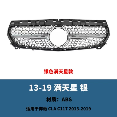Applicable to 13-2019 Mercedes-Benz CLA modified GT starry C117 W117 front bumper middle mesh vertical bar grille (Zhongwang) - 2013-2019-starry-sky-silver-high-and-low-configuration-universal