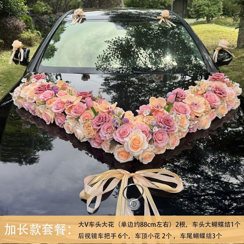 大v简约大气主婚车装饰车头花 结婚仿真花车车队拉花全套布置套装|undefined