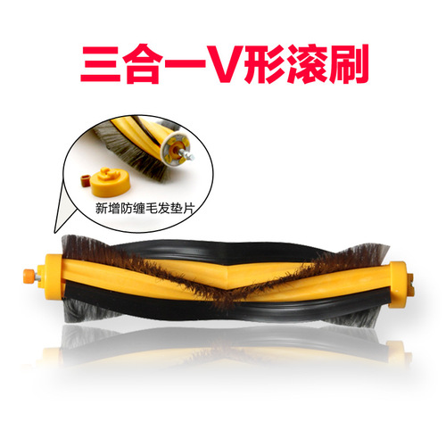 Applicable to Ecovacs accessories Duoduo s Jingjing DT85G/DT87G/DT83 sweeping robot side brush rag