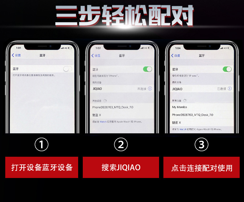 何为农-音响版-链接3_05.jpg