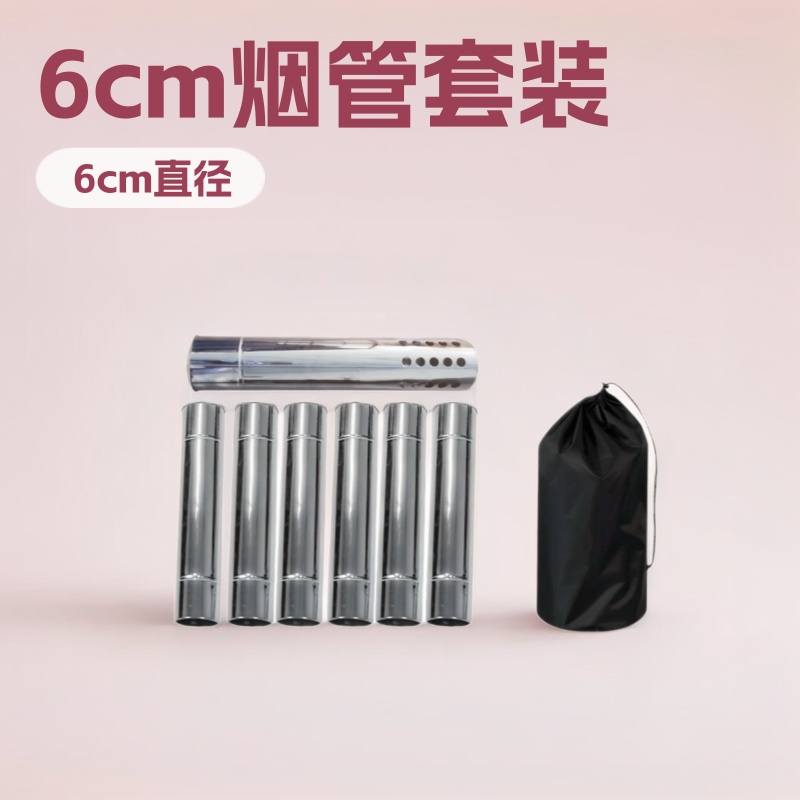 Firewood Stove Smoke Pipe with Ribbed Chimney, 6cm Diameter Stainless Steel Smoke Pipe, Anti-Spark Chimney Set with Storage Bag