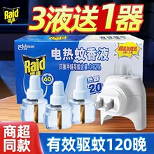 ���l���_�����Һ1��3Һ���168���a���b�ӟ����LЧ���ˮ���Һ