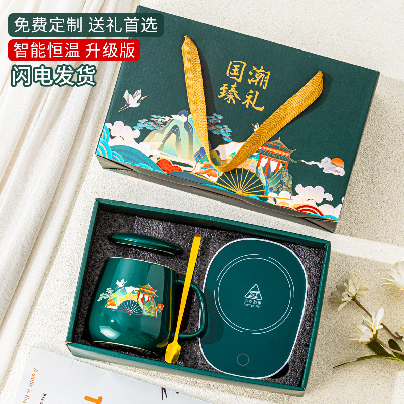 圣诞暖暖杯礼品咖啡加热马克杯恒温热牛奶神器活动伴手礼可印LOGO