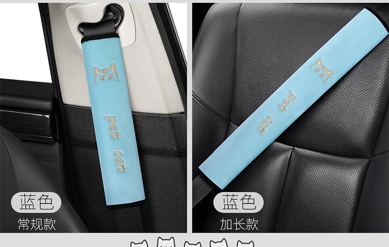 Car Seat Belt Shoulder Cover Embroidered Soft Velvet Seat Belt Protective Cover Extended Version Cross-Border Automotive Supplies
