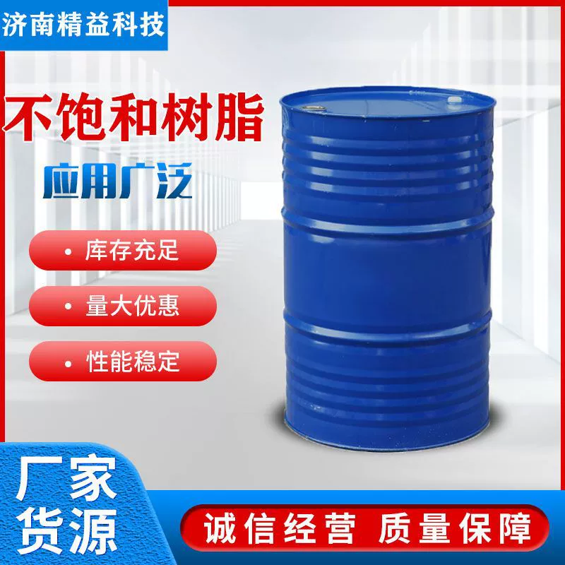 196 клей из стекловолокна, мрамор, фталат, высокая прочность и прочность, морская прозрачная ненасыщенная смола