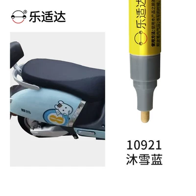 vehicle touch-up paint pen, specialized – Avtomobil boya qələmləri - muxuelan-10921comes-with-a-free-touch-up-paint-kit