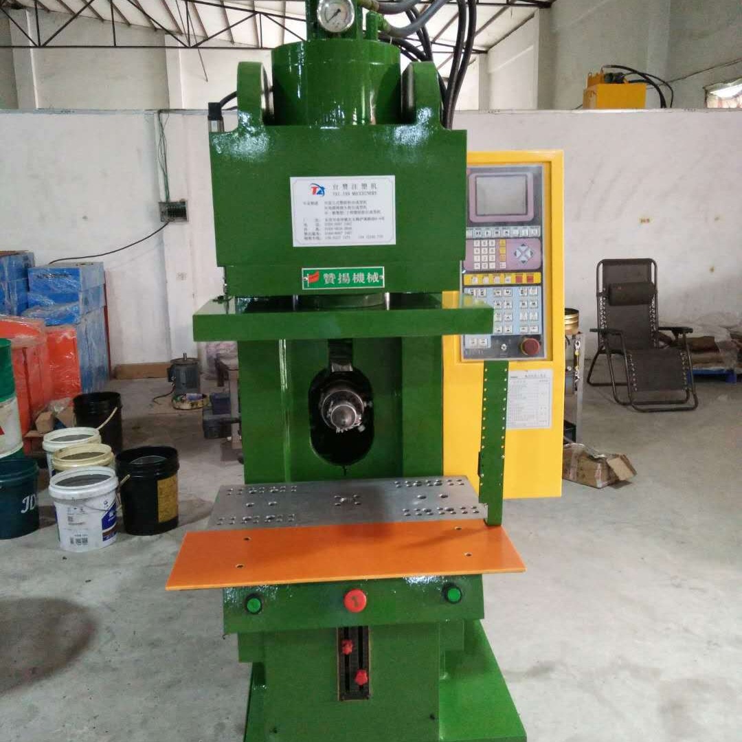 供应二手立式C型机 厂家供应立卧式注塑机