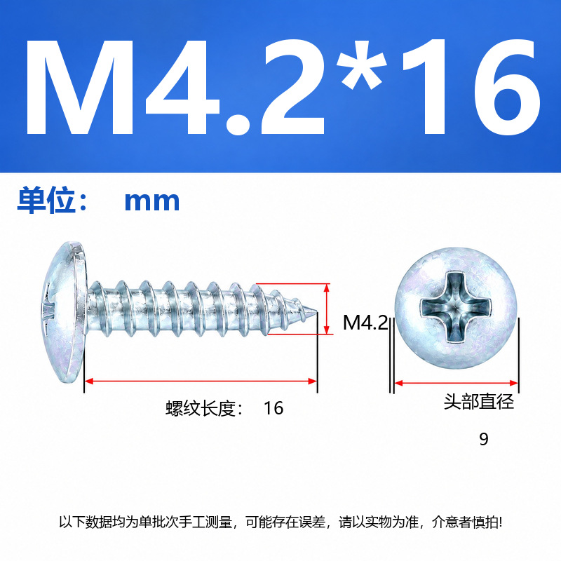 4.8 Grado de gran cabeza plana auto-tapping hierro rígido de carbono galvanizado verde y negro cabeza de hongo tornillo auto-tapping gran cabeza redonda auto-tapping cruz