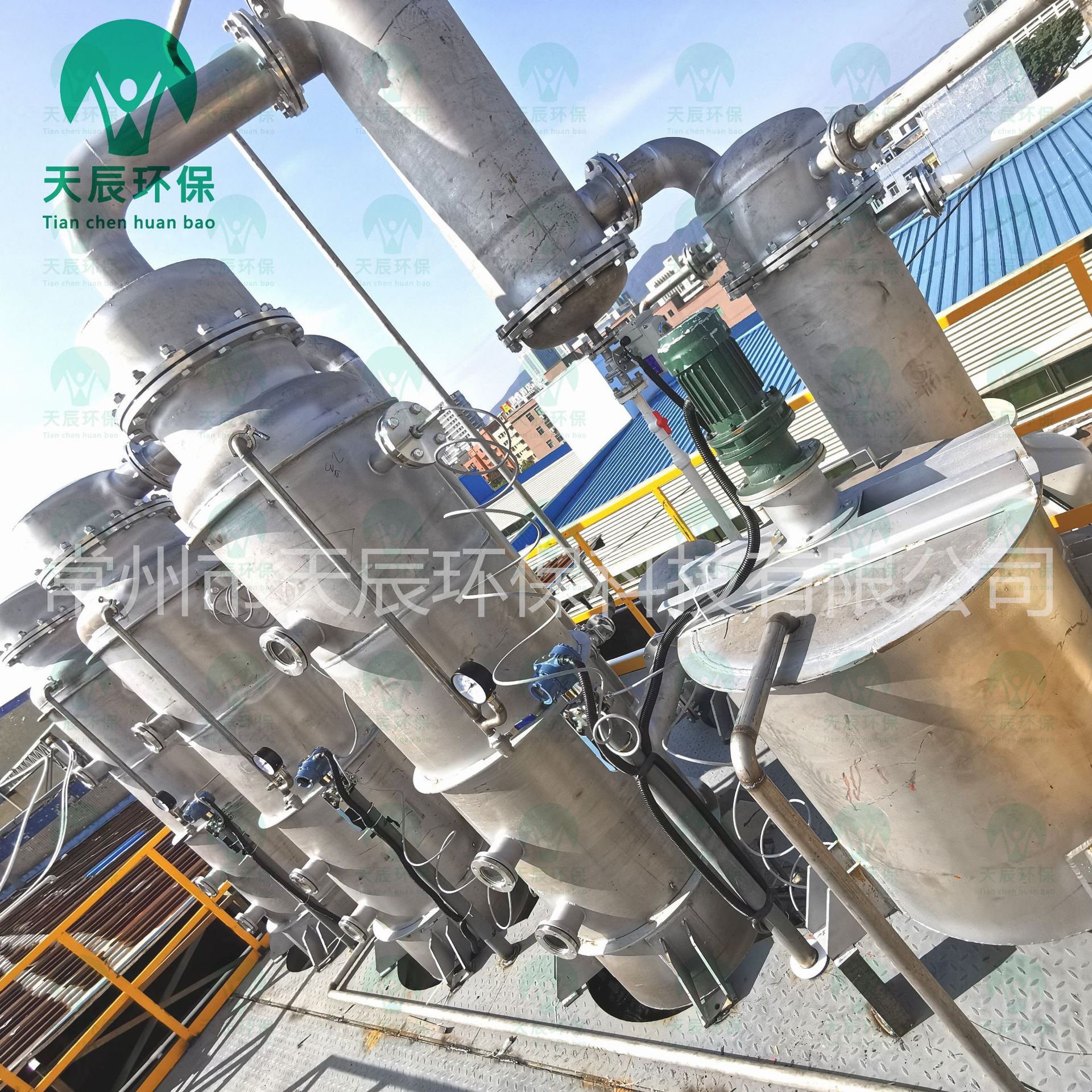 天辰环保三效工业废水蒸发器 浓缩器 污水处理成套设备废水零排放