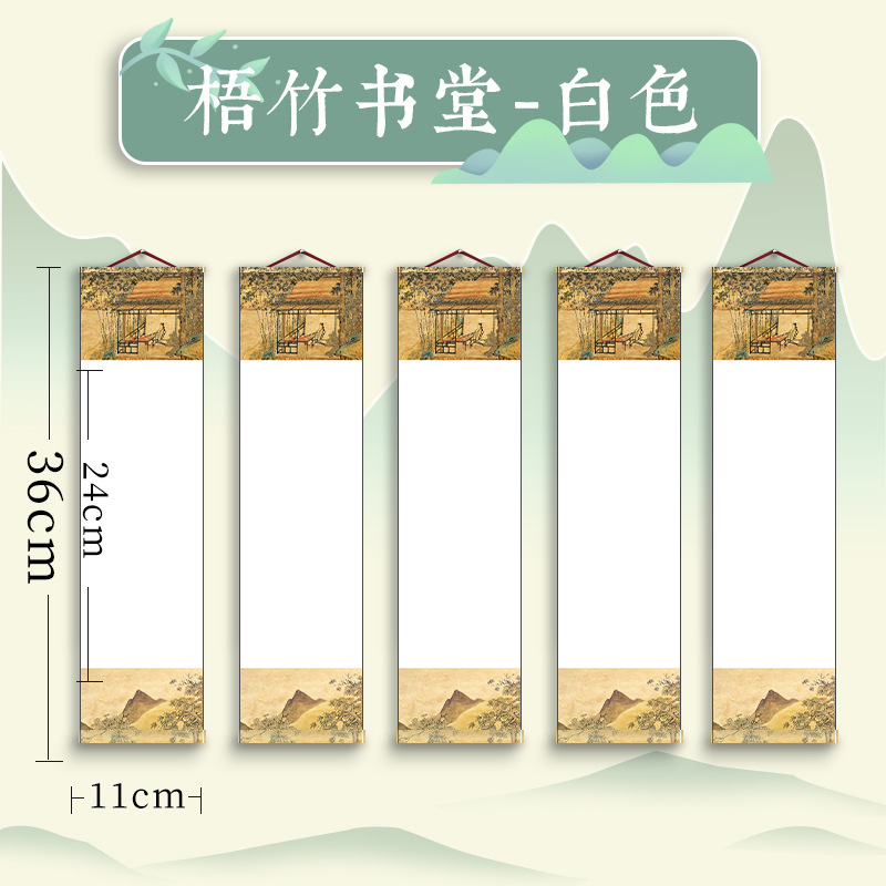 [우주서당] 백+5권/성현