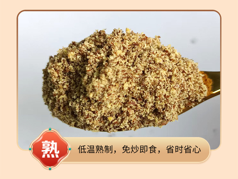 Roasted Brown Flax Seed Powder 500g Ready to Mix Meal Replacement Bulk Pack in use