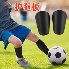 新しいサッカーの足の板のすねの挿し板の軽質な訓練の試合の保護板の成人の子供の保護具の卸売り